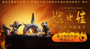 亚洲最大福利网站